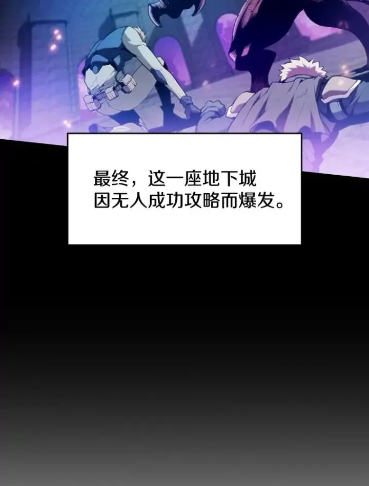 《从地狱归来的圣座》65.组队图56