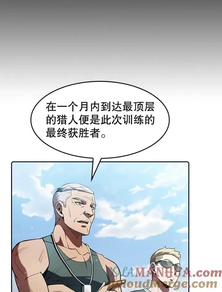 《从地狱归来的圣座》65.组队图57