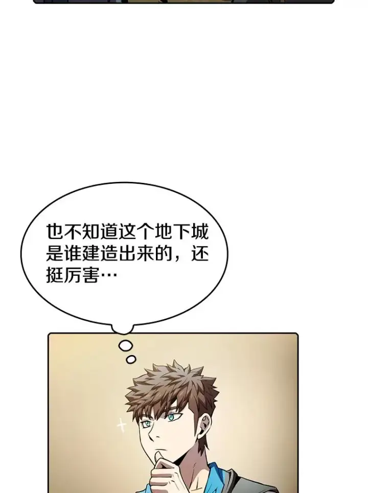 《从地狱归来的圣座》65.组队图66