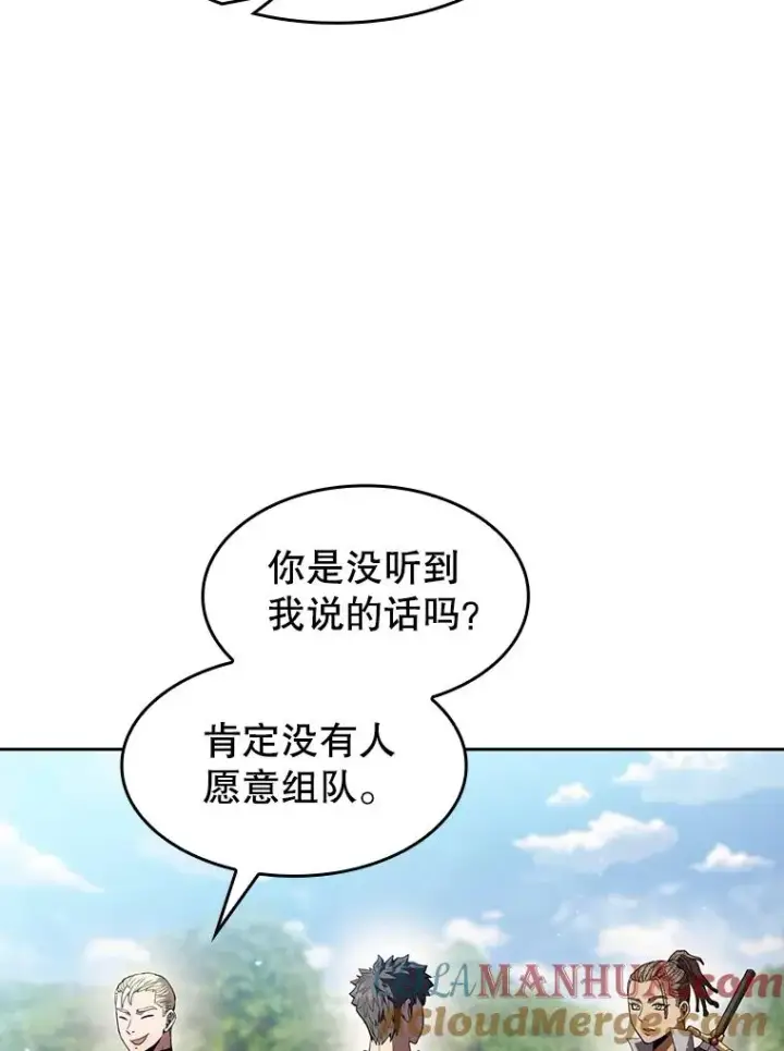《从地狱归来的圣座》65.组队图69