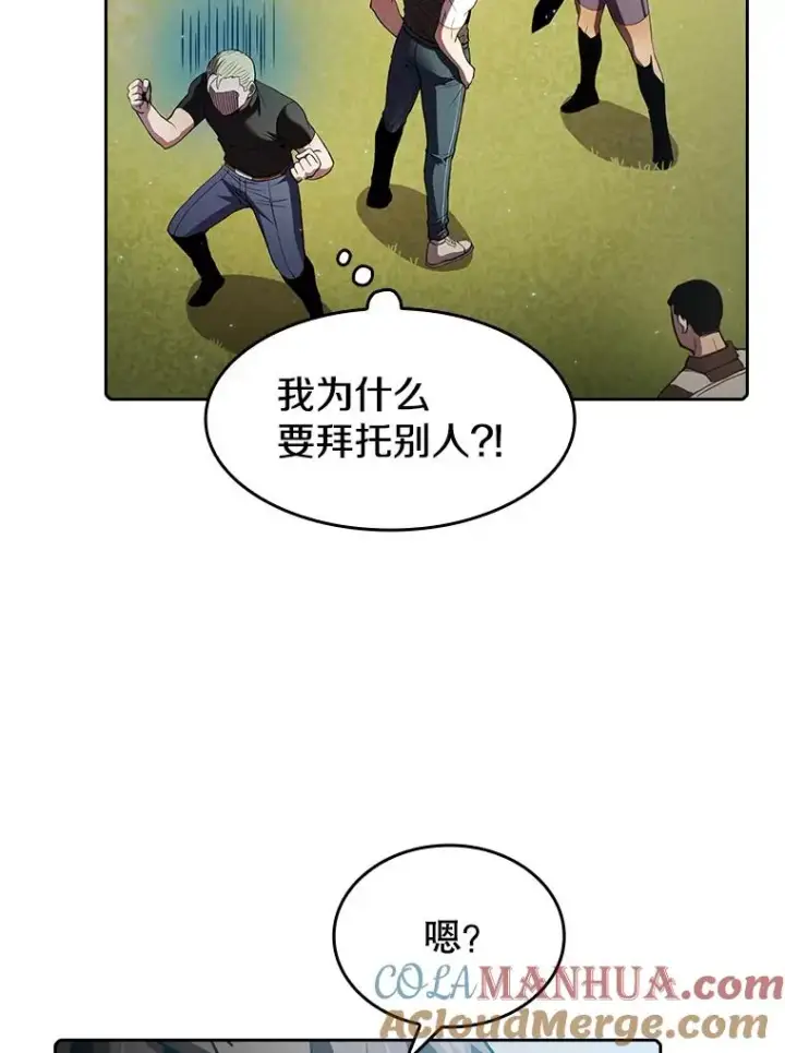《从地狱归来的圣座》65.组队图73