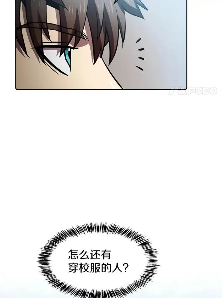 《从地狱归来的圣座》65.组队图74