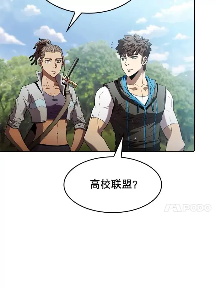 《从地狱归来的圣座》65.组队图80