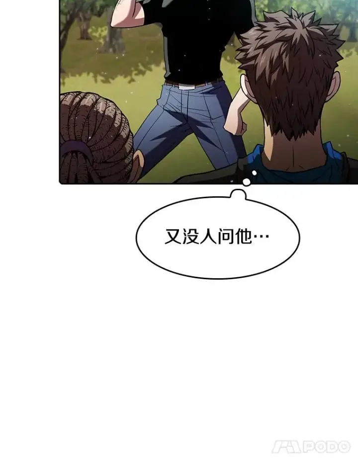 《从地狱归来的圣座》65.组队图83