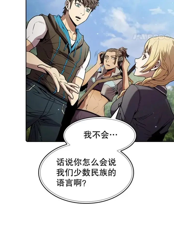 《从地狱归来的圣座》65.组队图87