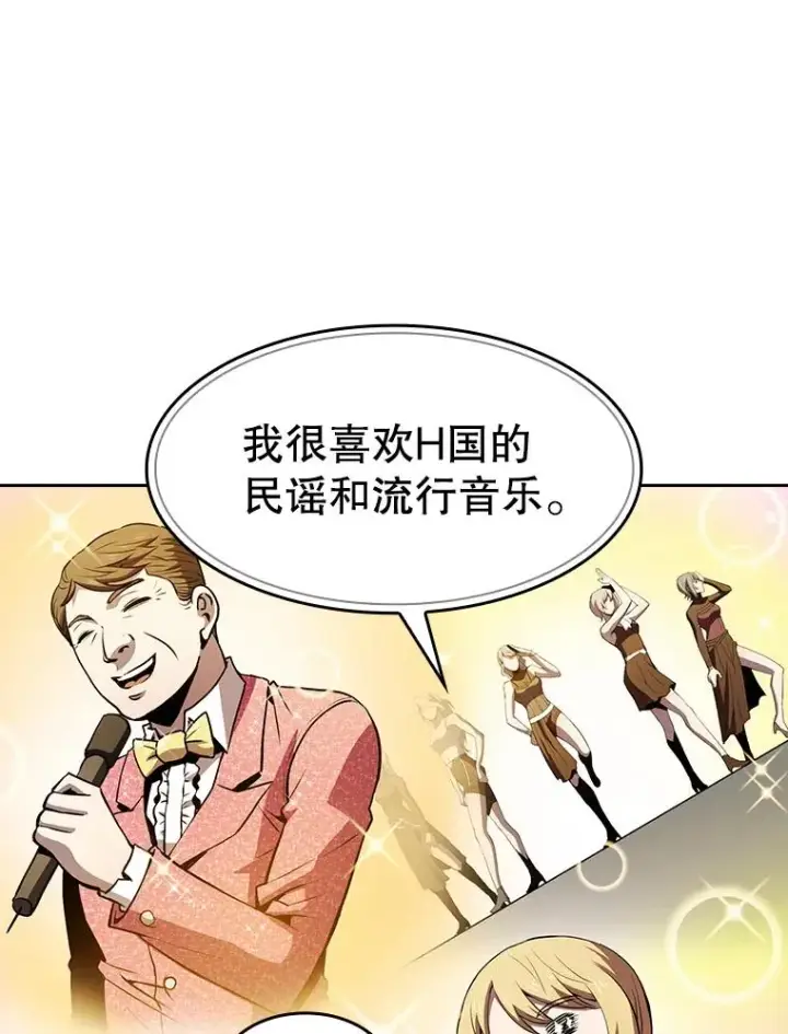 《从地狱归来的圣座》65.组队图91
