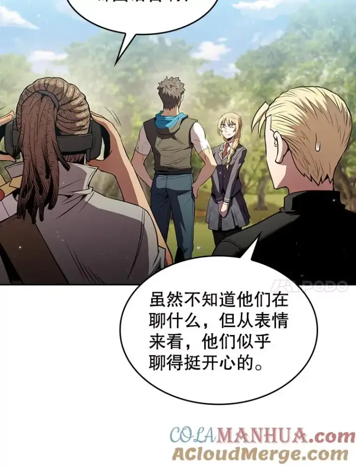 《从地狱归来的圣座》65.组队图93