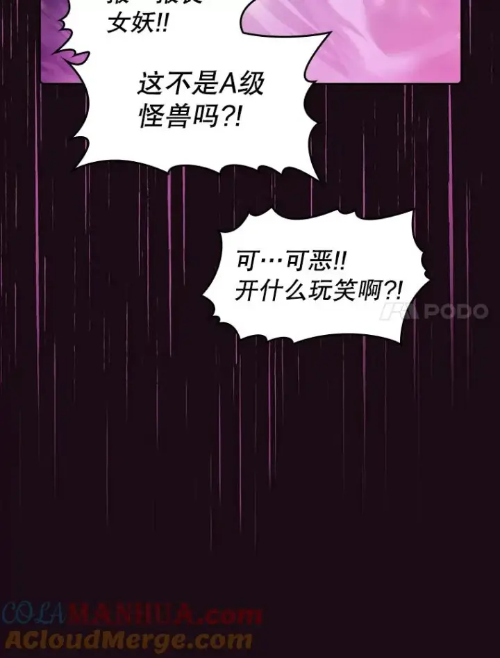 《从地狱归来的圣座》66.无尽之塔地下城图113