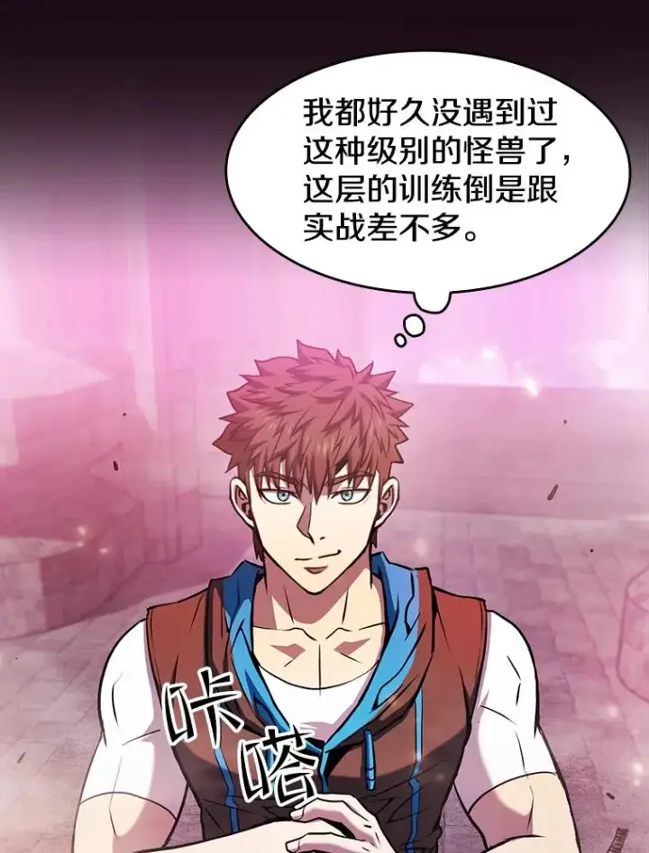 《从地狱归来的圣座》66.无尽之塔地下城图114