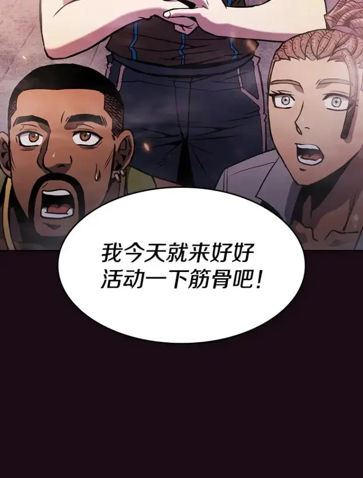《从地狱归来的圣座》66.无尽之塔地下城图115