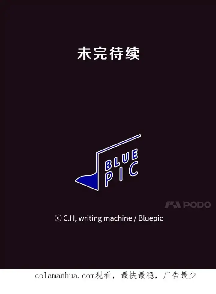 《从地狱归来的圣座》66.无尽之塔地下城图116