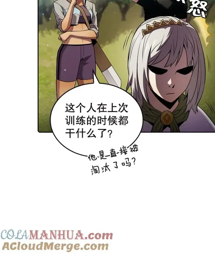 《从地狱归来的圣座》66.无尽之塔地下城图17