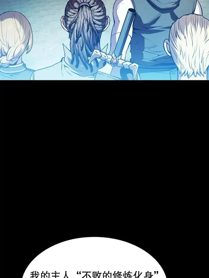 《从地狱归来的圣座》66.无尽之塔地下城图27