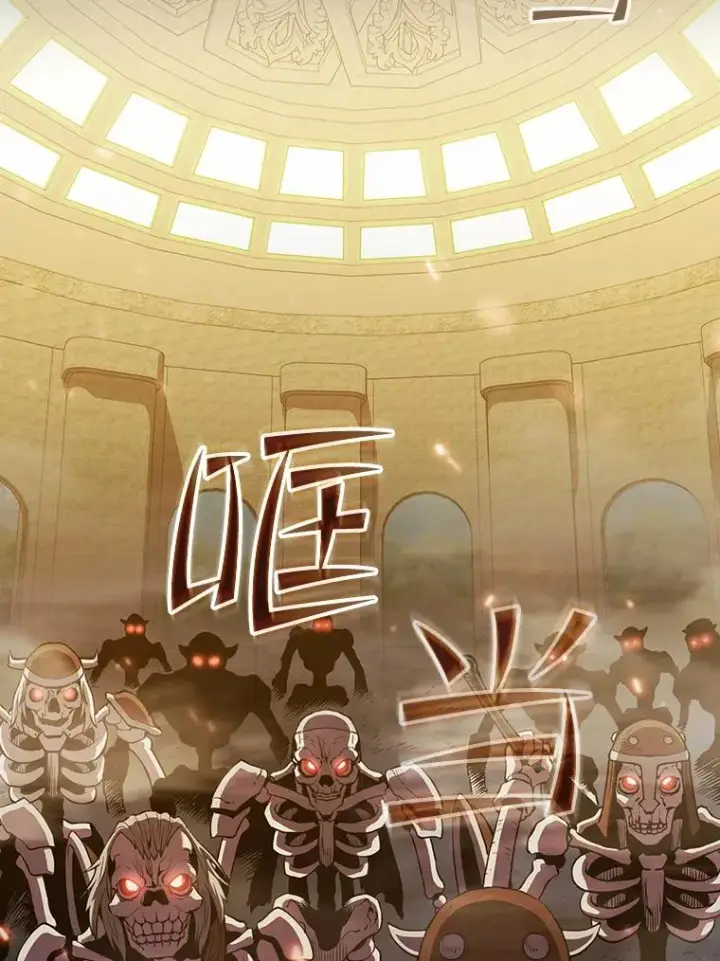 《从地狱归来的圣座》66.无尽之塔地下城图34