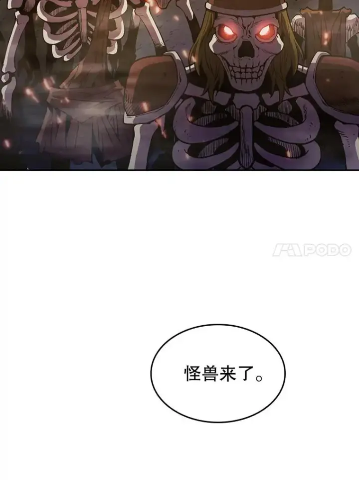 《从地狱归来的圣座》66.无尽之塔地下城图35