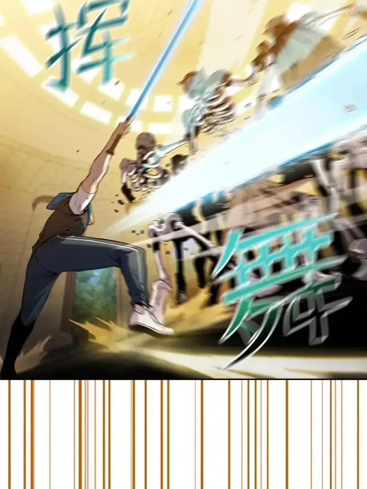 《从地狱归来的圣座》66.无尽之塔地下城图40
