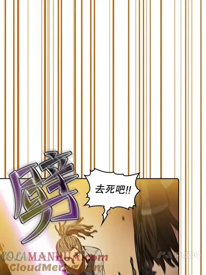 《从地狱归来的圣座》66.无尽之塔地下城图41