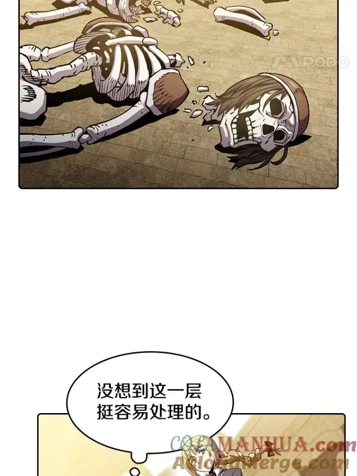 《从地狱归来的圣座》66.无尽之塔地下城图45