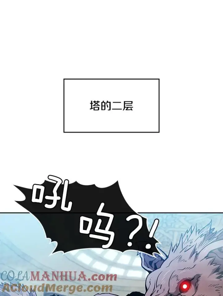 《从地狱归来的圣座》66.无尽之塔地下城图49