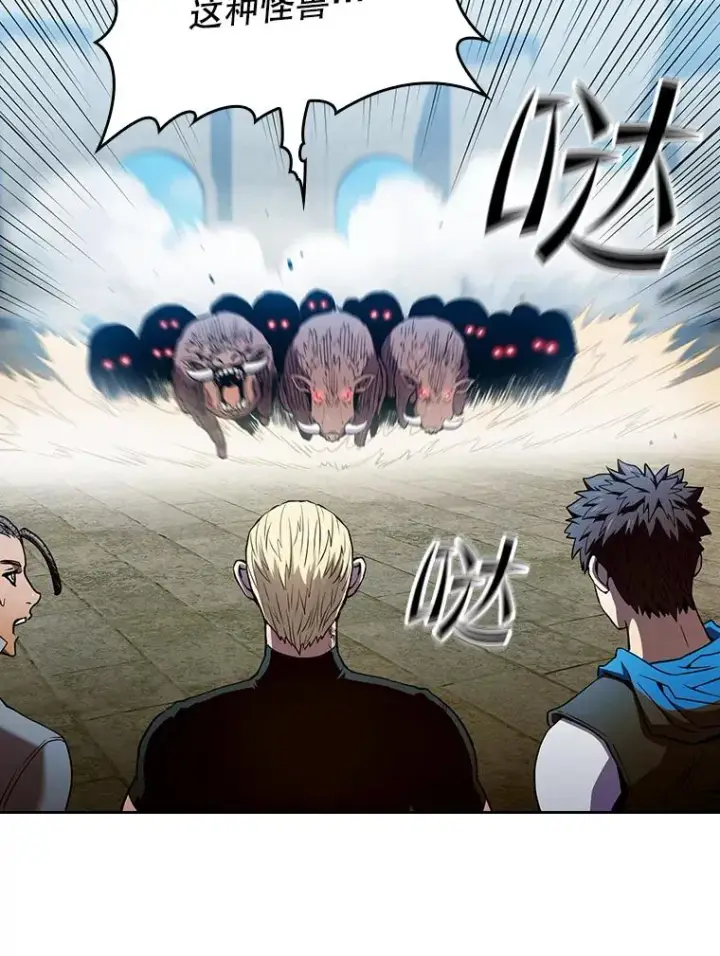 《从地狱归来的圣座》66.无尽之塔地下城图52