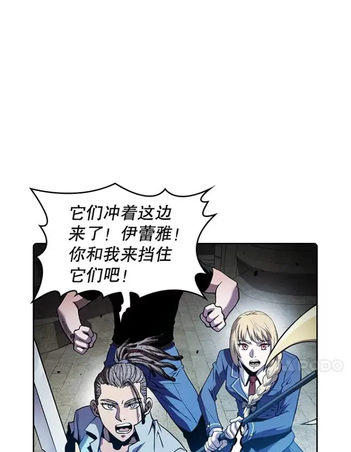 《从地狱归来的圣座》66.无尽之塔地下城图67