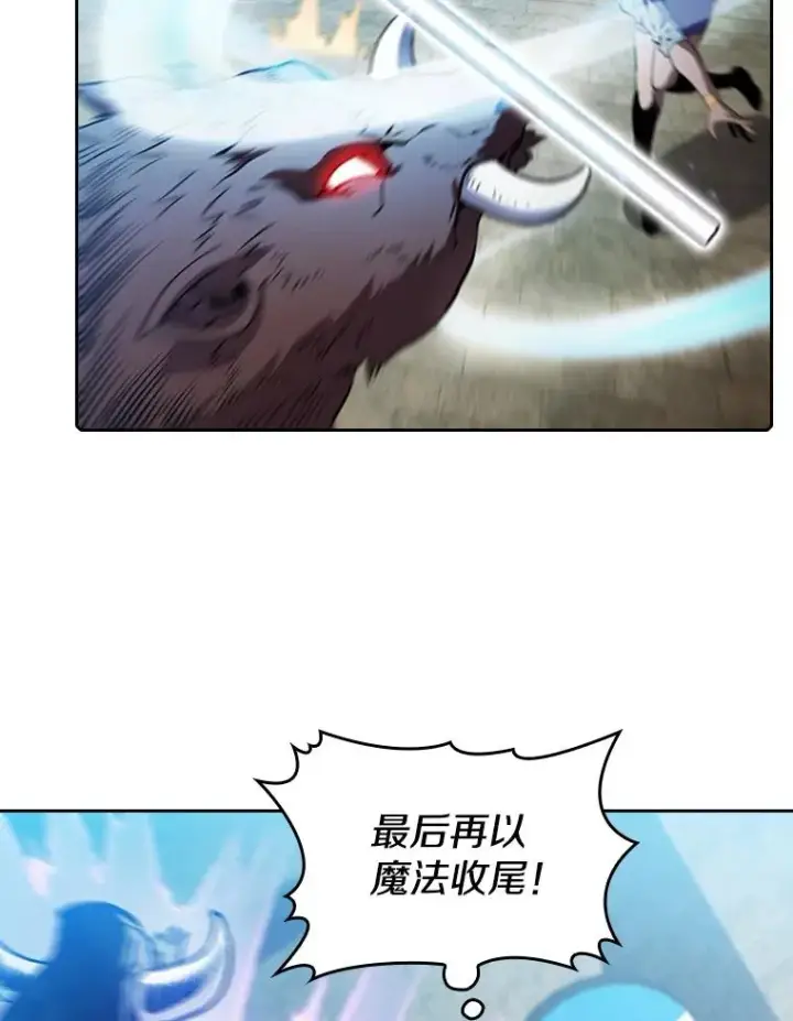 《从地狱归来的圣座》66.无尽之塔地下城图72
