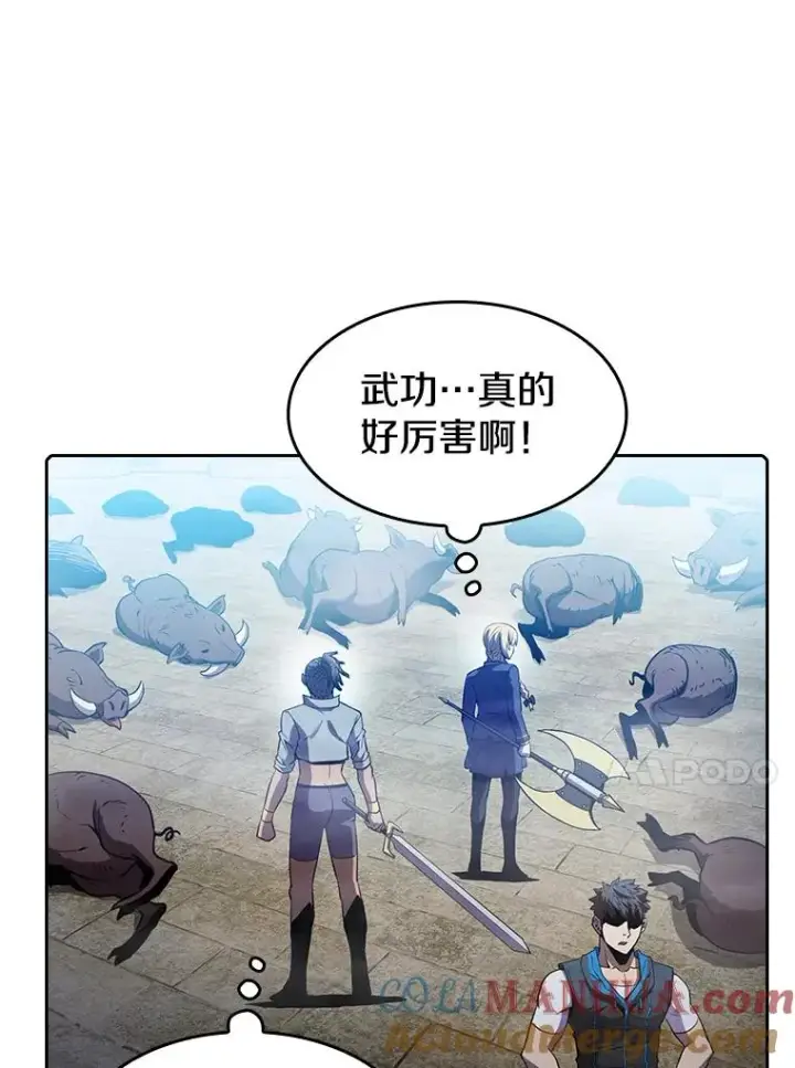 《从地狱归来的圣座》66.无尽之塔地下城图77