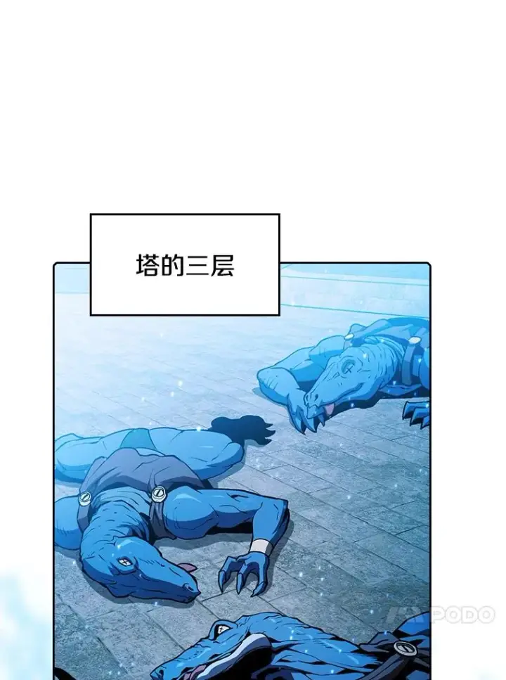 《从地狱归来的圣座》66.无尽之塔地下城图80