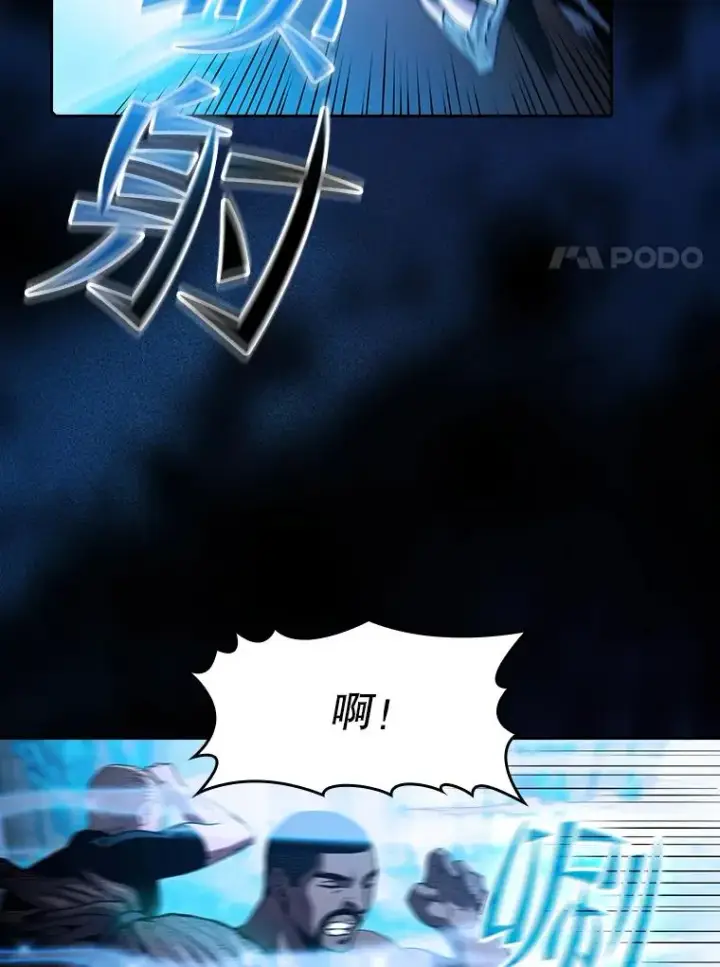 《从地狱归来的圣座》66.无尽之塔地下城图87