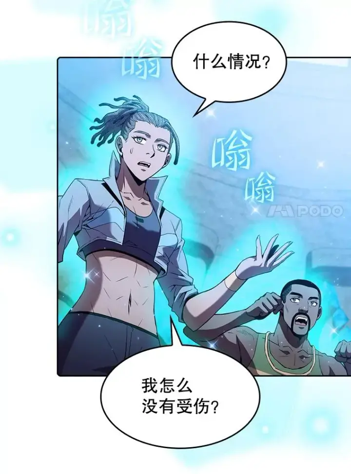 《从地狱归来的圣座》66.无尽之塔地下城图90