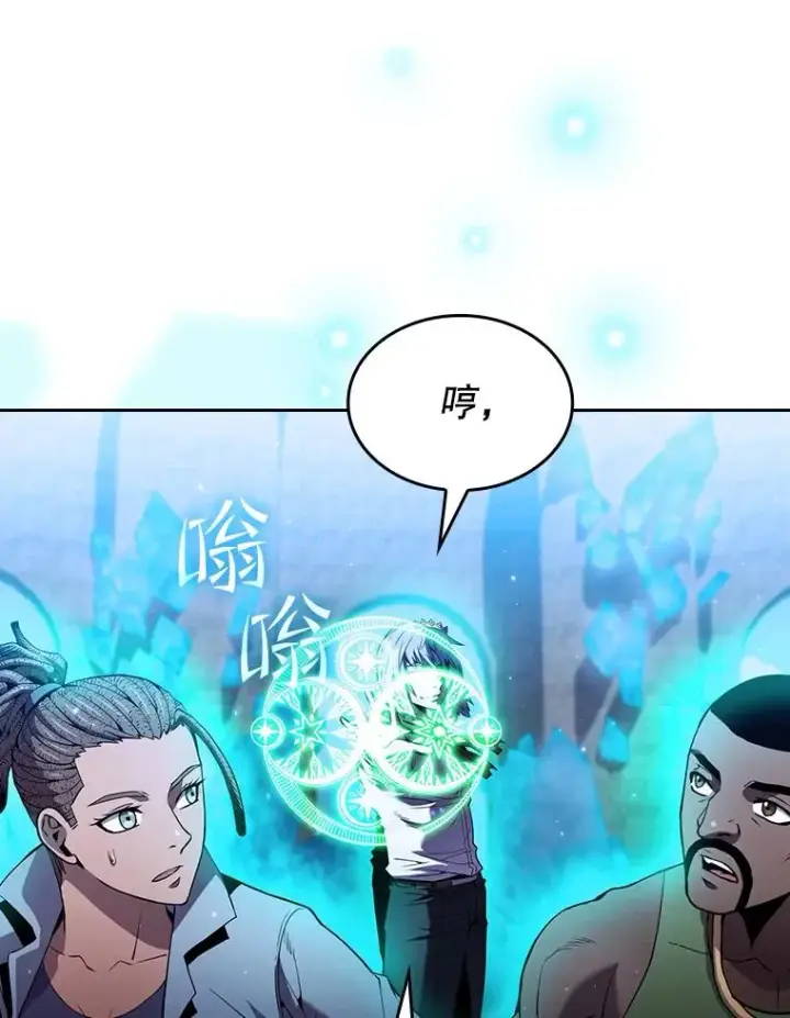 《从地狱归来的圣座》66.无尽之塔地下城图91