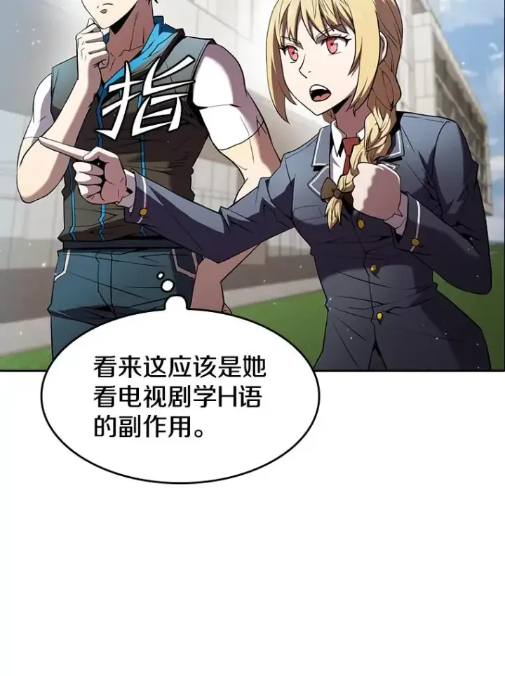 《从地狱归来的圣座》67.实战图100