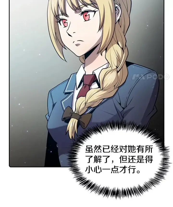 《从地狱归来的圣座》67.实战图103