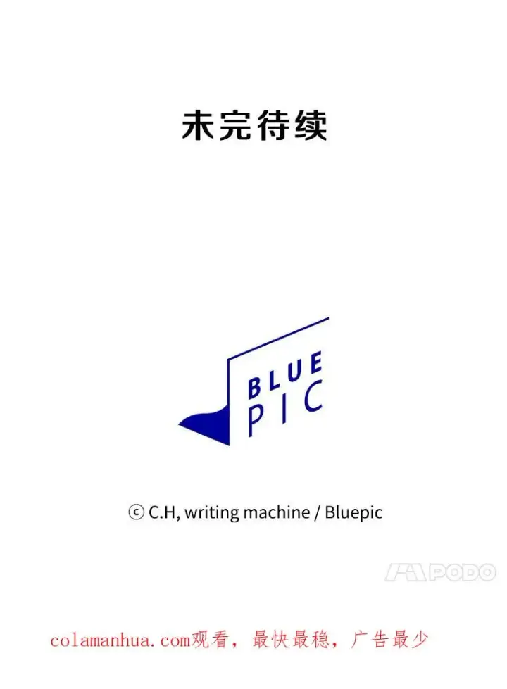 《从地狱归来的圣座》67.实战图106