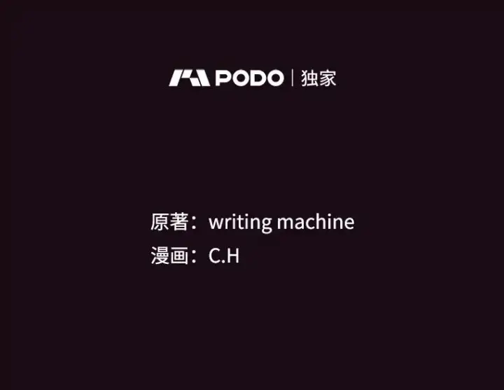 《从地狱归来的圣座》67.实战图2