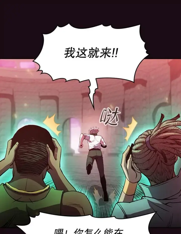 《从地狱归来的圣座》67.实战图27