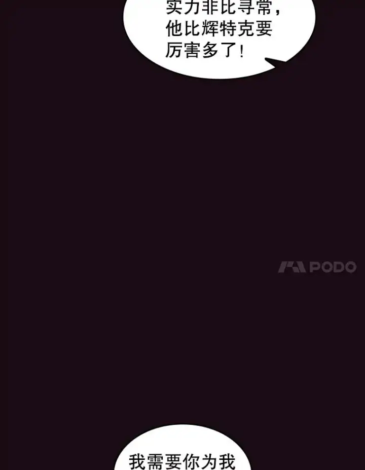 《从地狱归来的圣座》67.实战图31