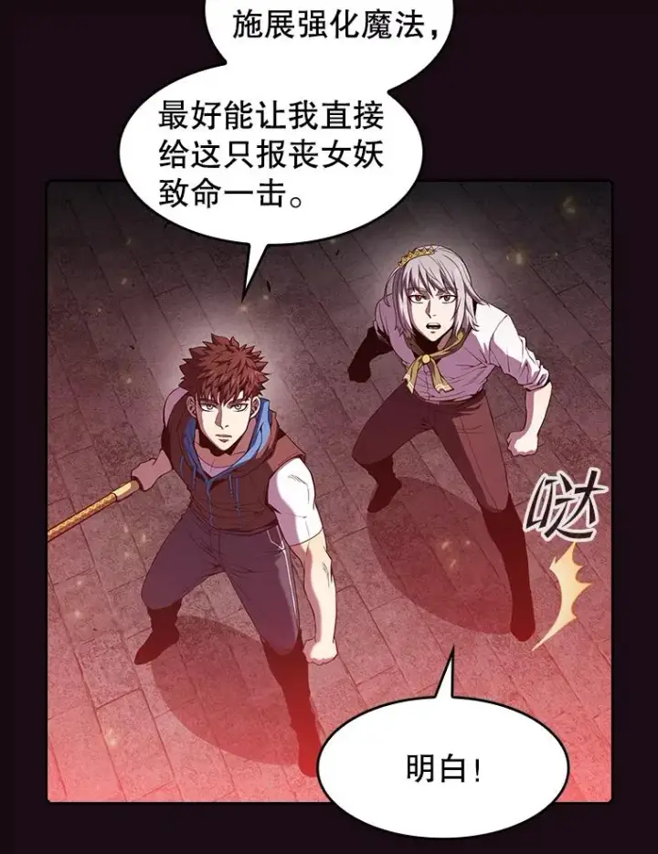 《从地狱归来的圣座》67.实战图32