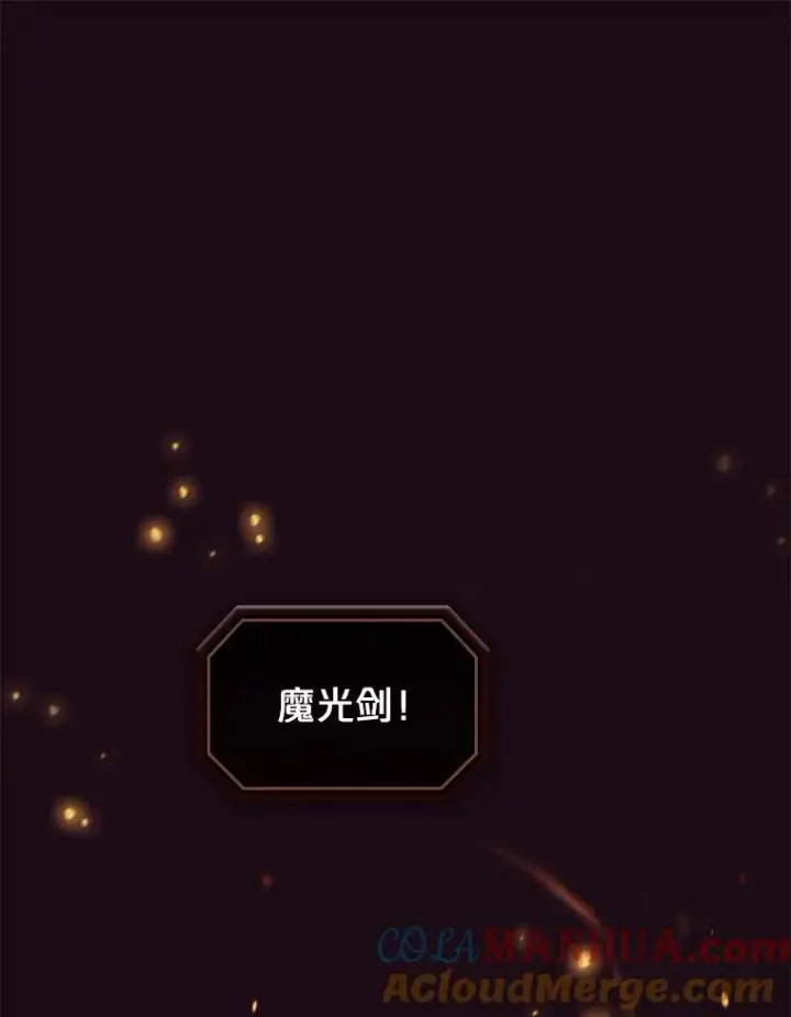《从地狱归来的圣座》67.实战图33