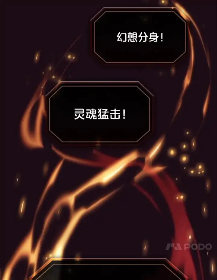 《从地狱归来的圣座》67.实战图34