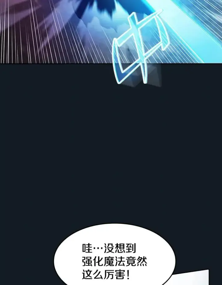 《从地狱归来的圣座》67.实战图40