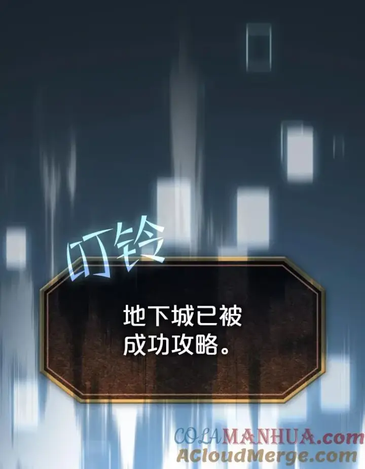 《从地狱归来的圣座》67.实战图49