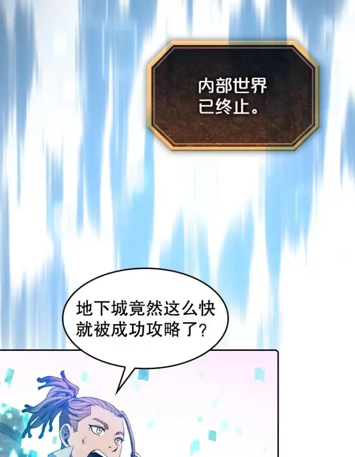 《从地狱归来的圣座》67.实战图50