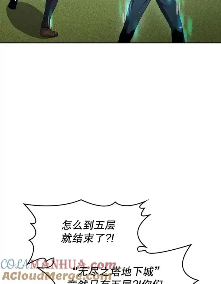 《从地狱归来的圣座》67.实战图53