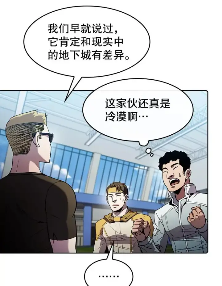 《从地狱归来的圣座》67.实战图55