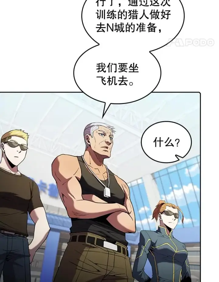 《从地狱归来的圣座》67.实战图58