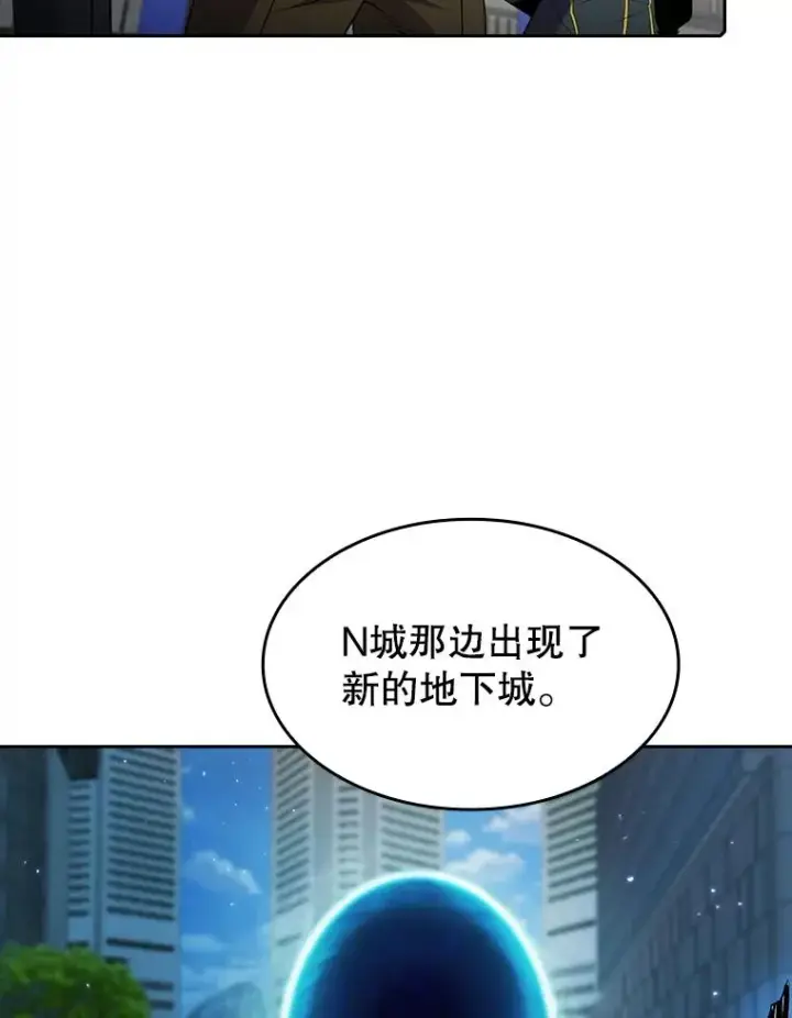 《从地狱归来的圣座》67.实战图59
