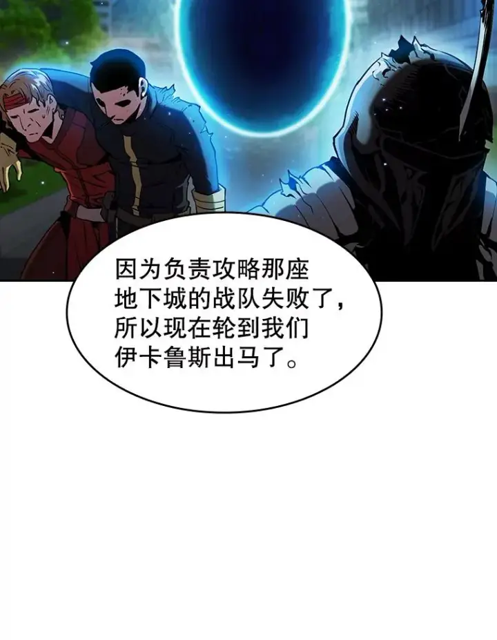 《从地狱归来的圣座》67.实战图60
