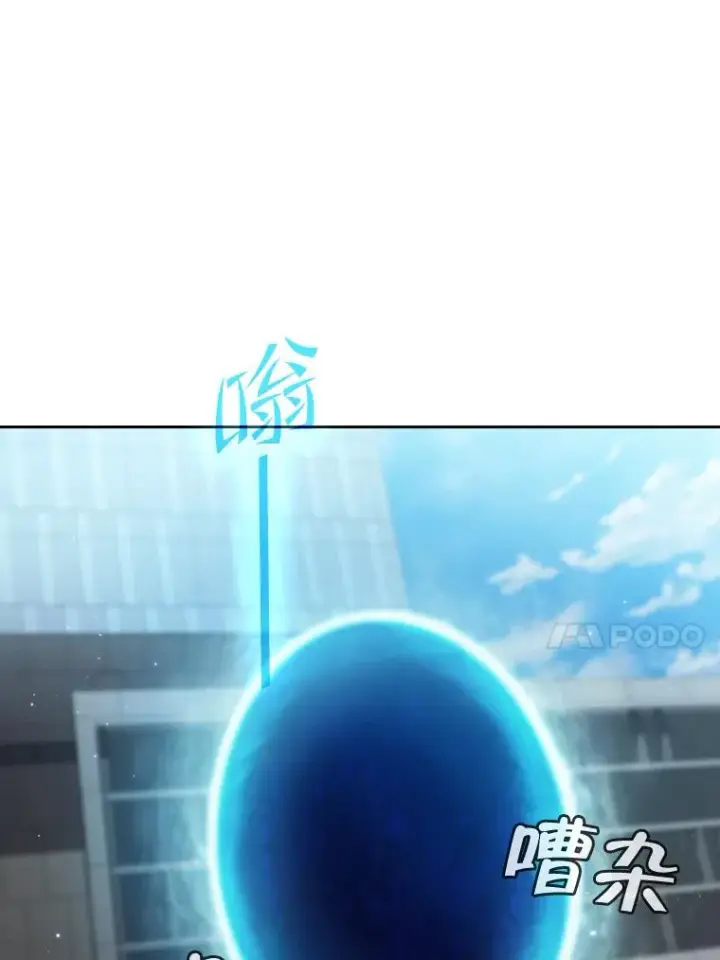 《从地狱归来的圣座》67.实战图64