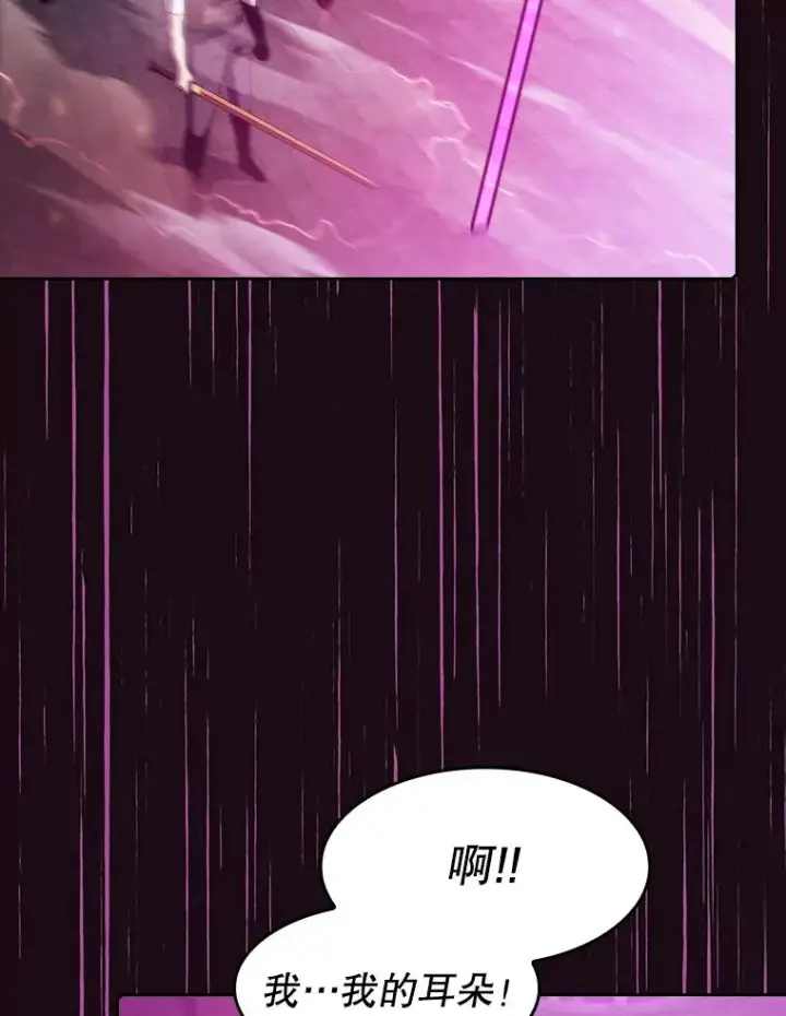 《从地狱归来的圣座》67.实战图7